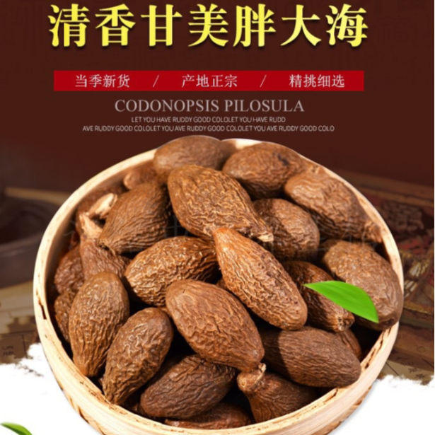 胖大海泡水喝正品无硫新货泡茶润喉茶配金银花菊花罗汉果