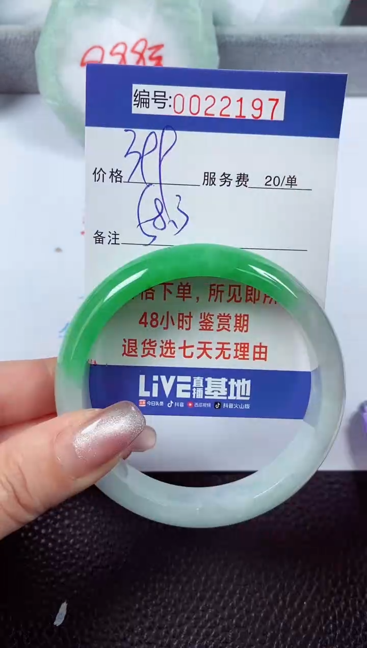 【闪购商品】拍下以实物为准00022197