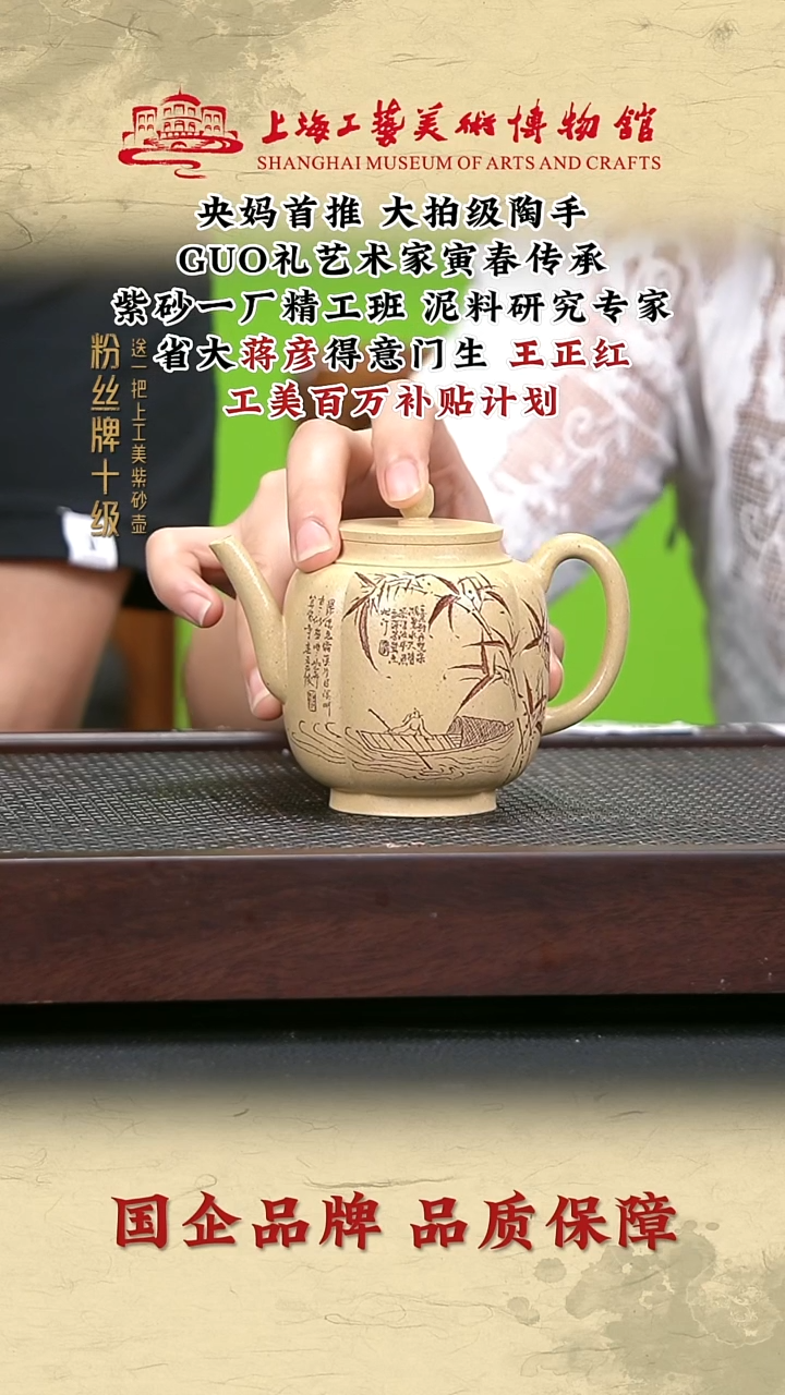 茶壶紫砂紫砂茶壶34