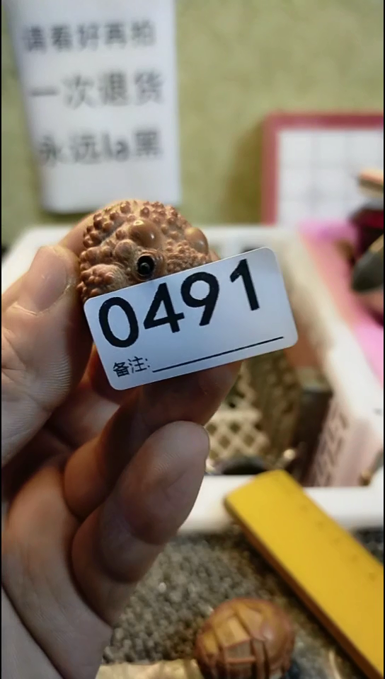 靐*纪年坊杂项甄选专属链接