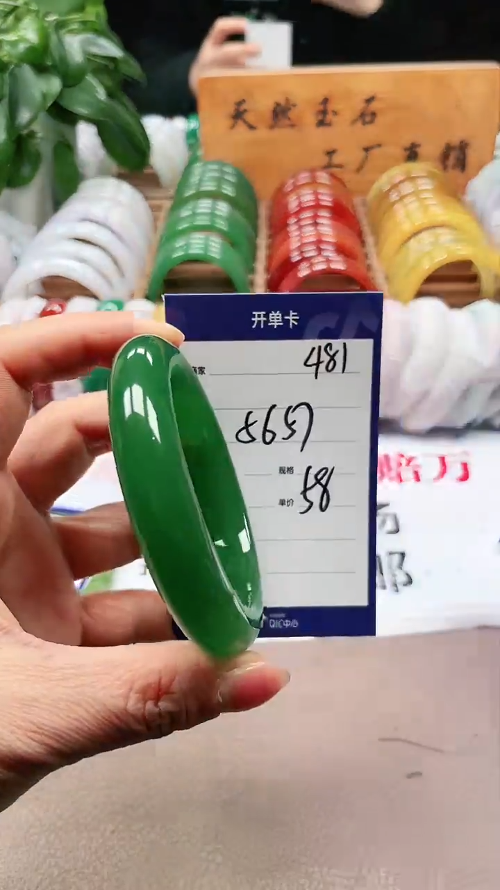 【闪购商品】玛瑙/玉髓手镯未镶嵌a481 5657多样性发货