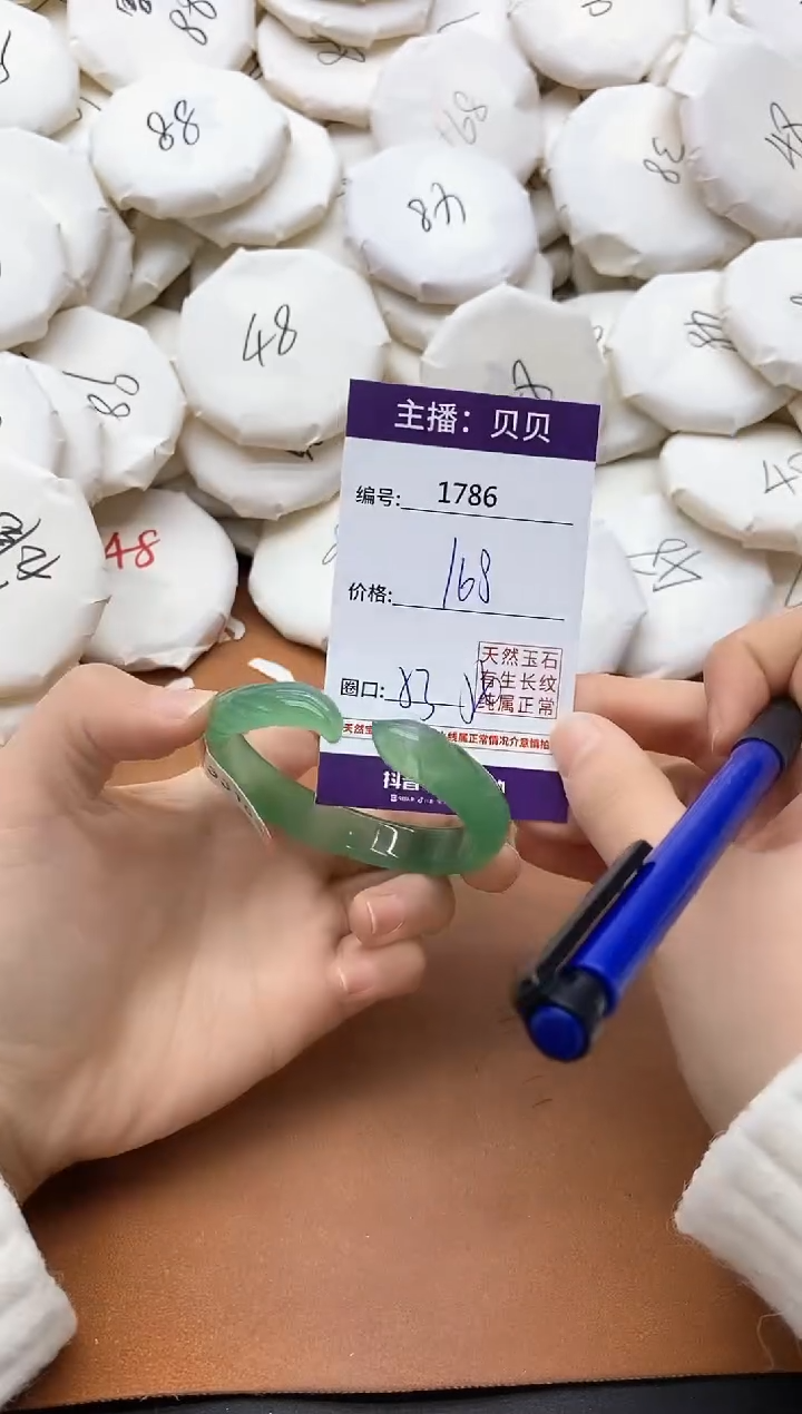 【闪购商品】玛瑙/玉髓手镯未镶嵌1786