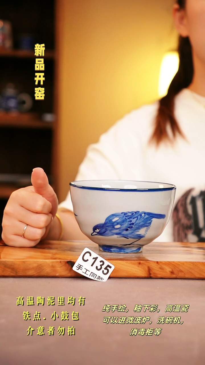 其他C135陶然集器瓷器