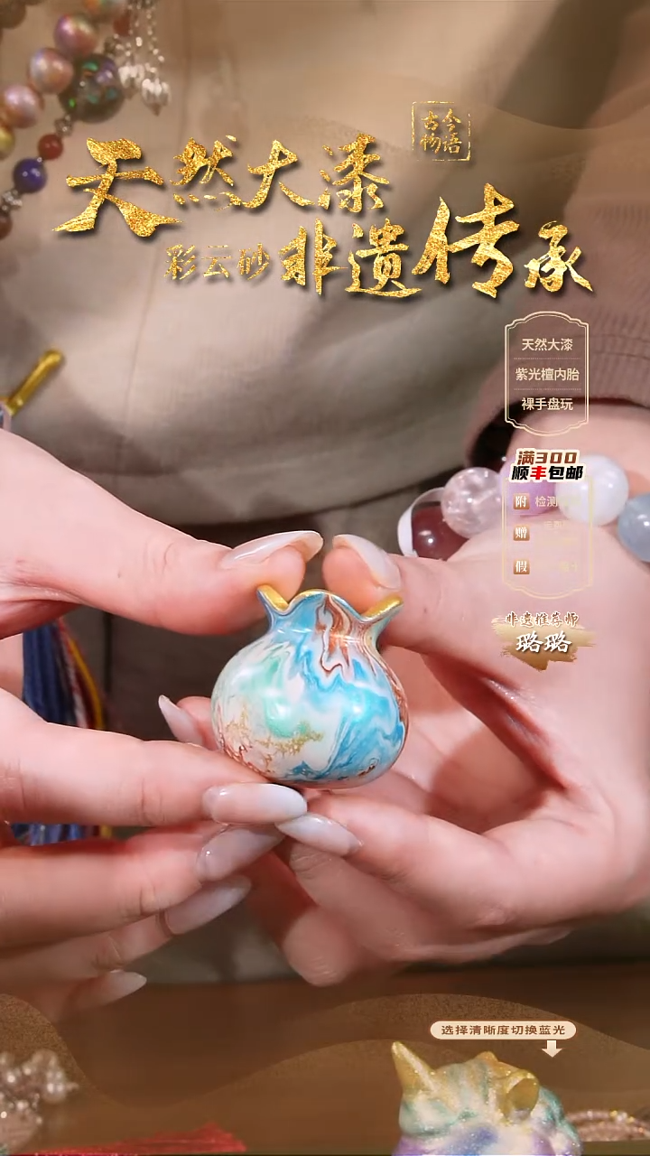 彩云砂袋袋有米-映月