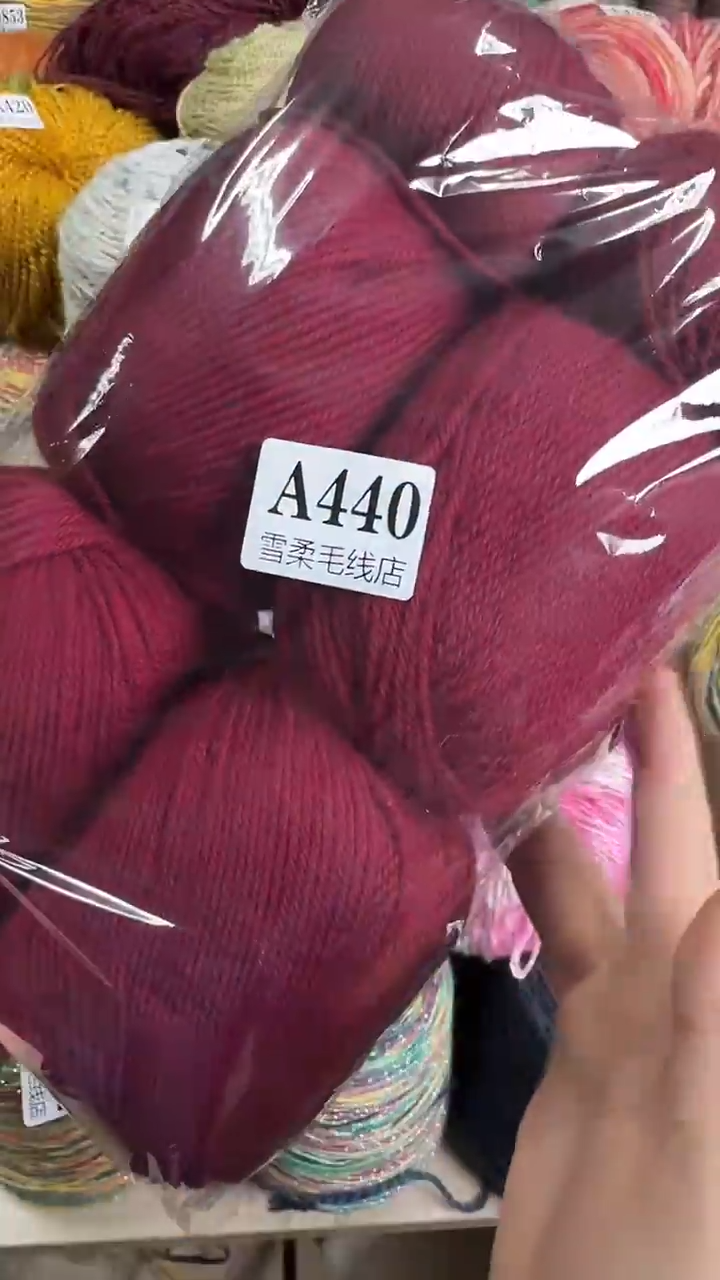 羊毛纯羊毛枣红色1斤A440