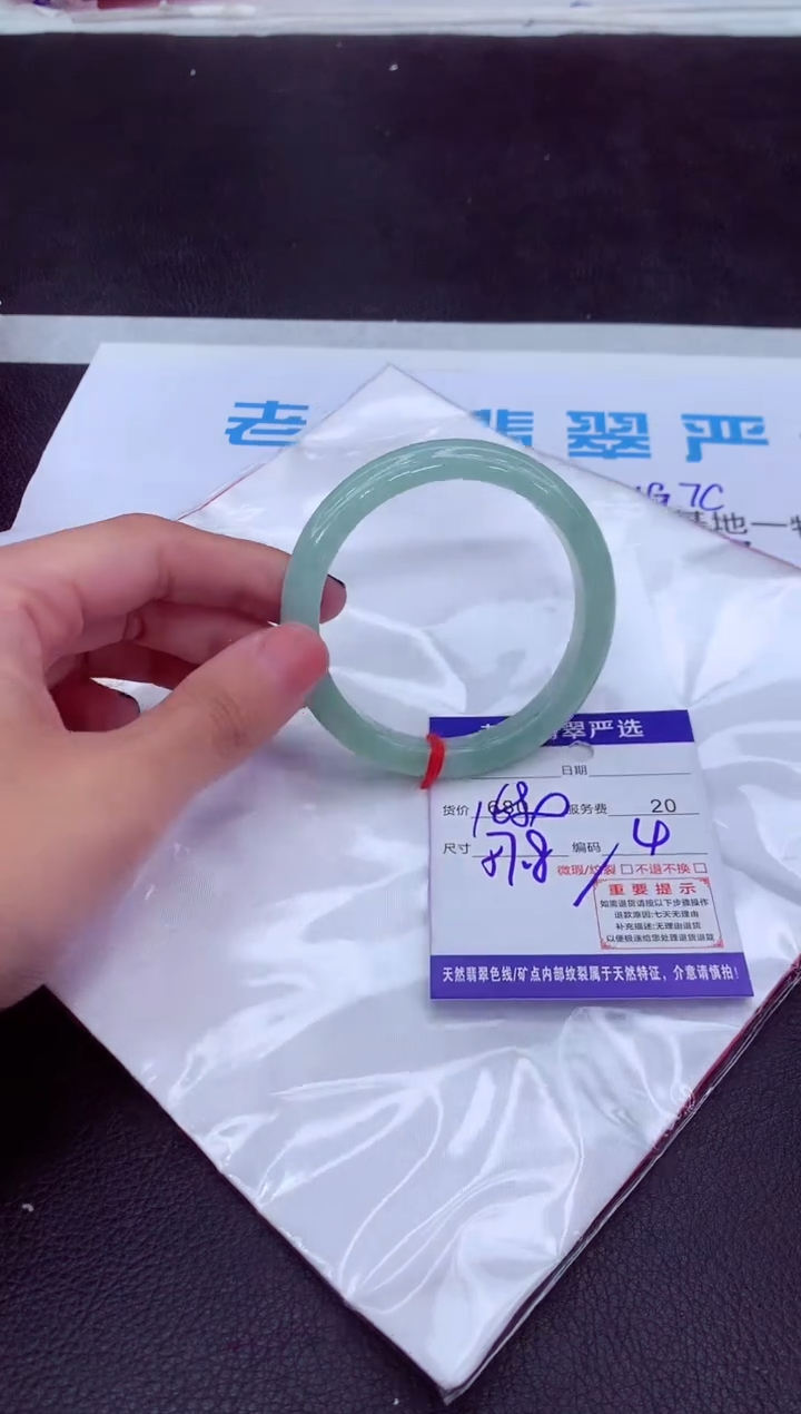 【闪购商品】翡翠手镯未镶嵌111111111111