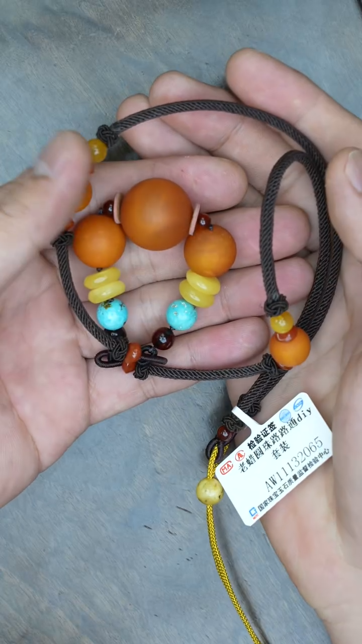 【闪购商品】琥珀裸石未镶嵌老蜡圆珠橘皮DIY项链