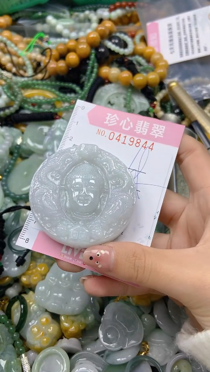 颈饰未镶嵌翡翠闪购0419844