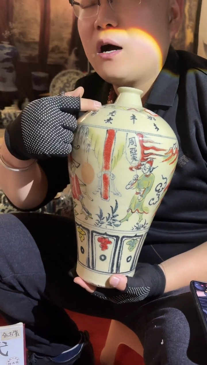 摆件陶瓷专属链接M701