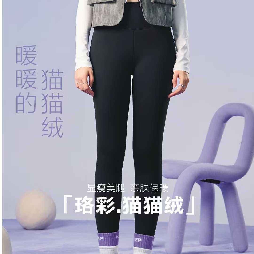 8865女士特厚三合一芭比裤