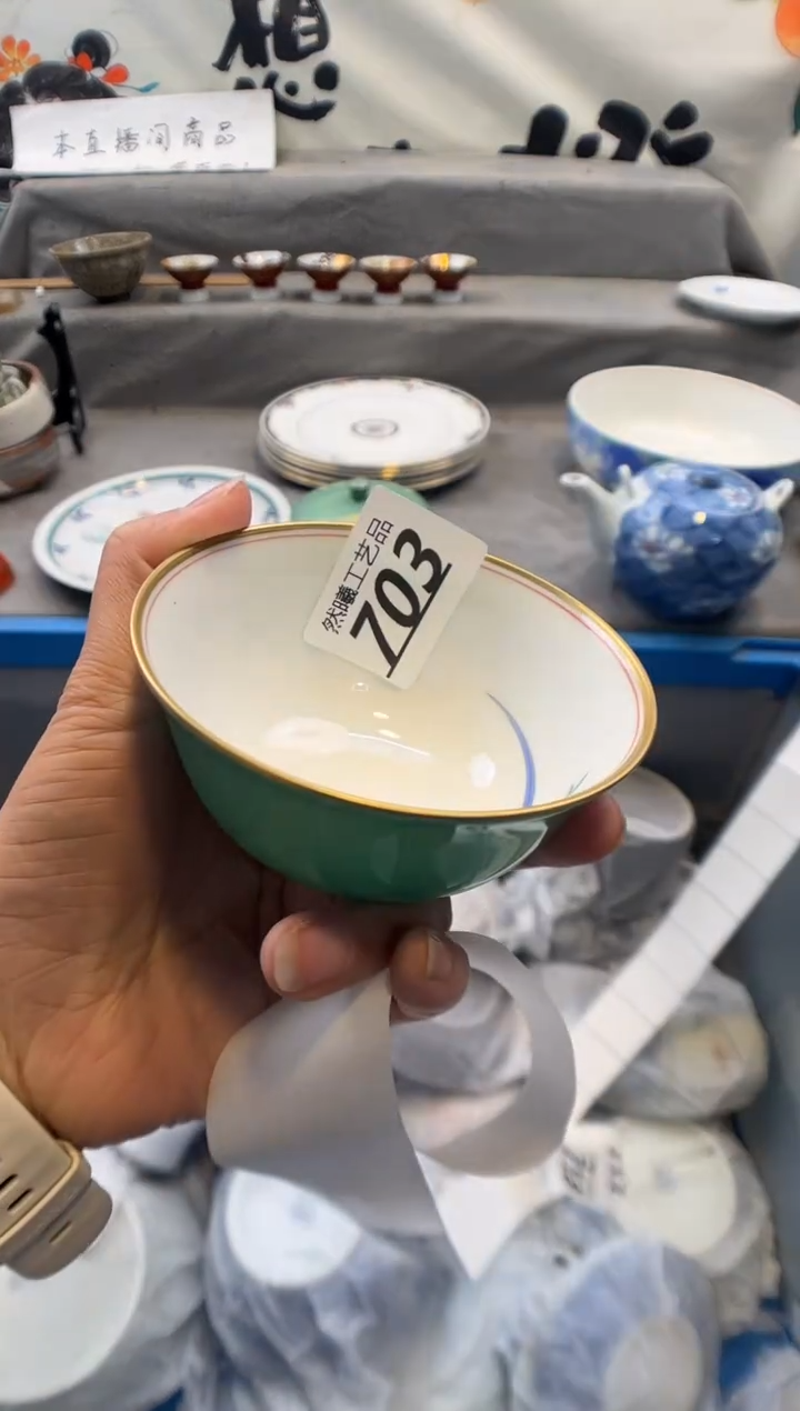 瓷片蚂*?703     