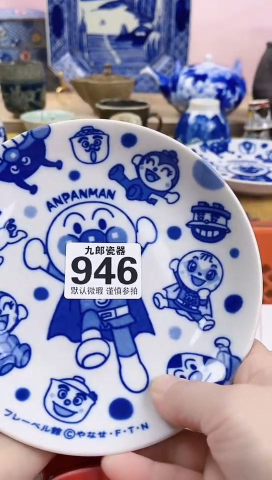 @****亮全场满18元包邮（偏远地区除外）946