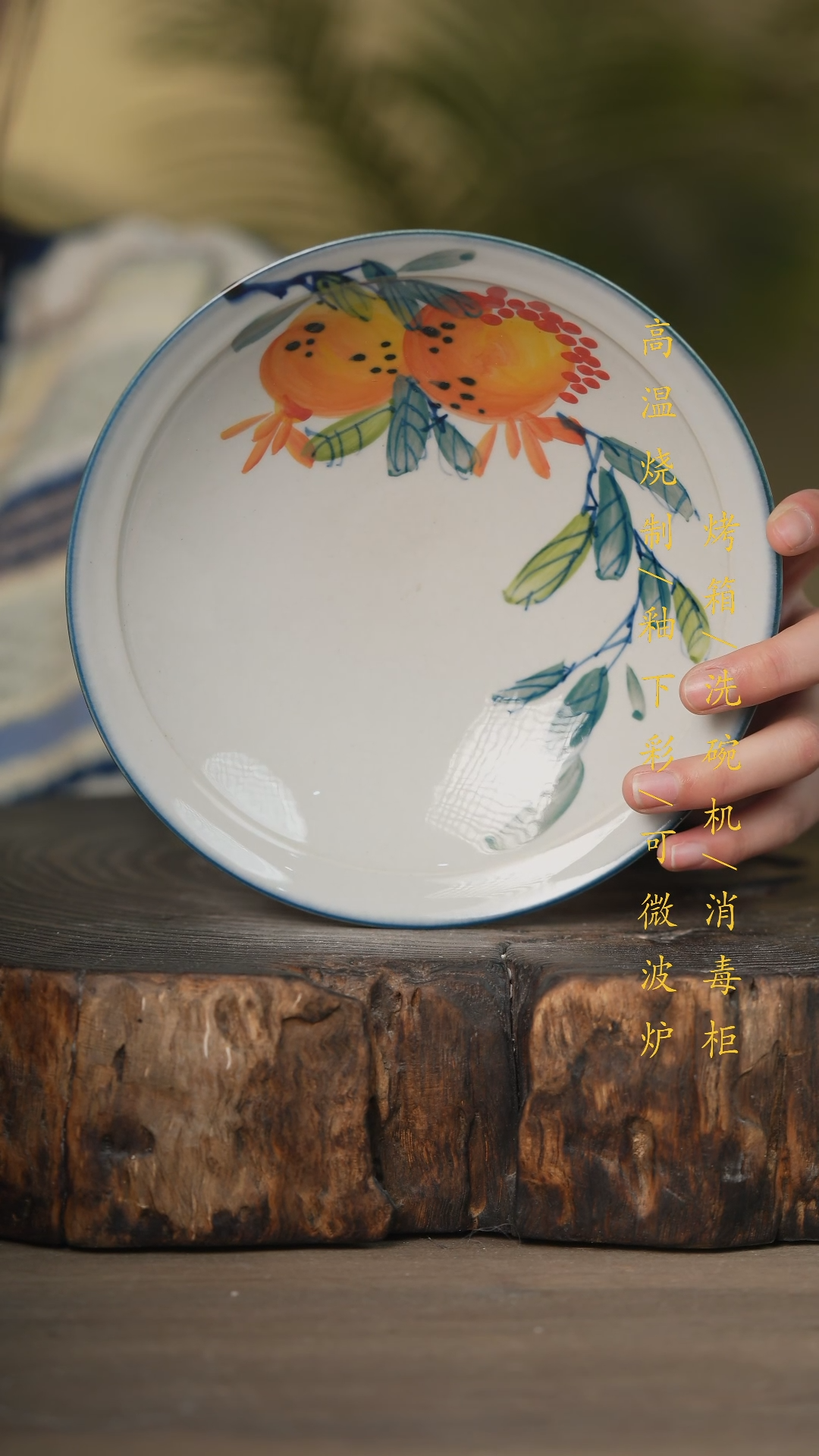 【闪购商品】碗景德镇高温釉下彩可微波烤箱洗碗机