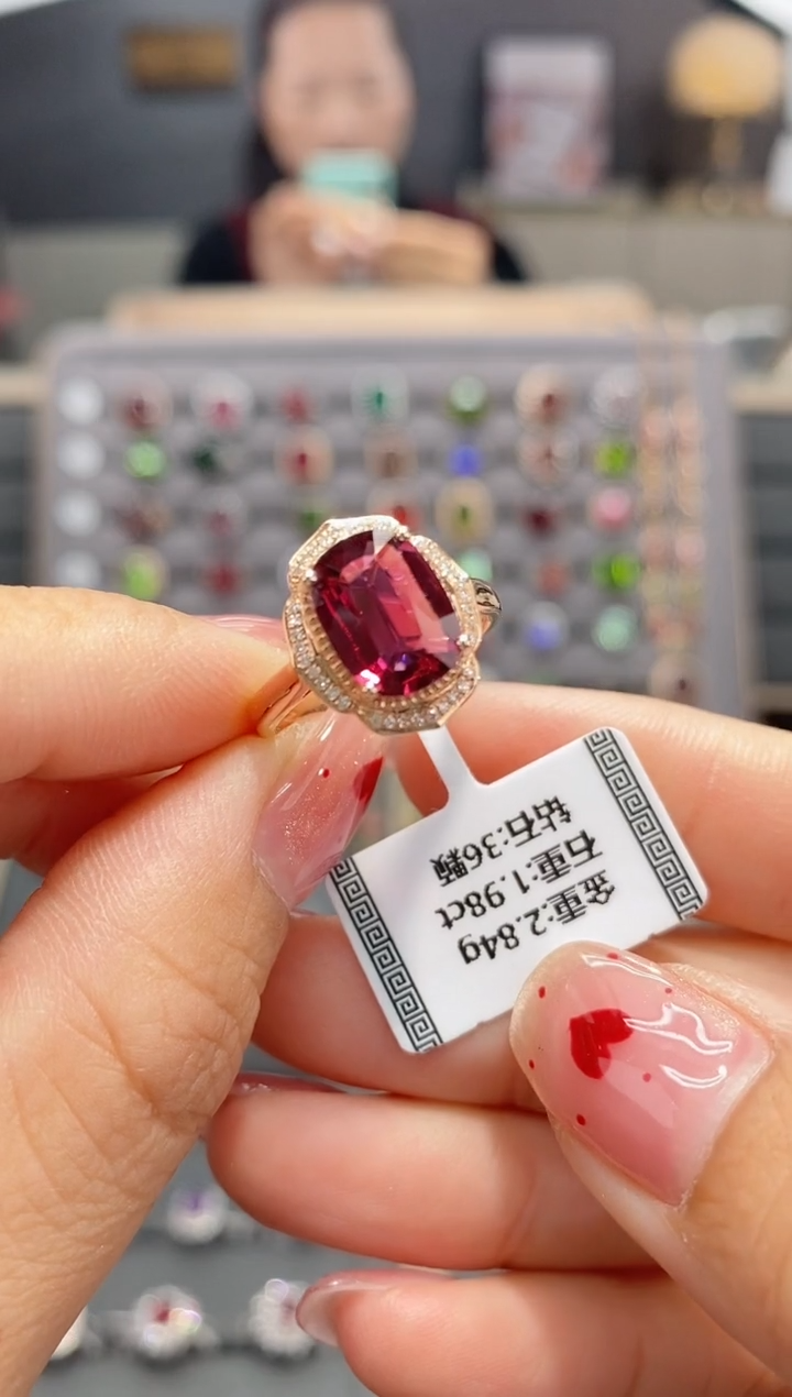 【闪购商品】碧玺戒指18K金镶嵌1.98   