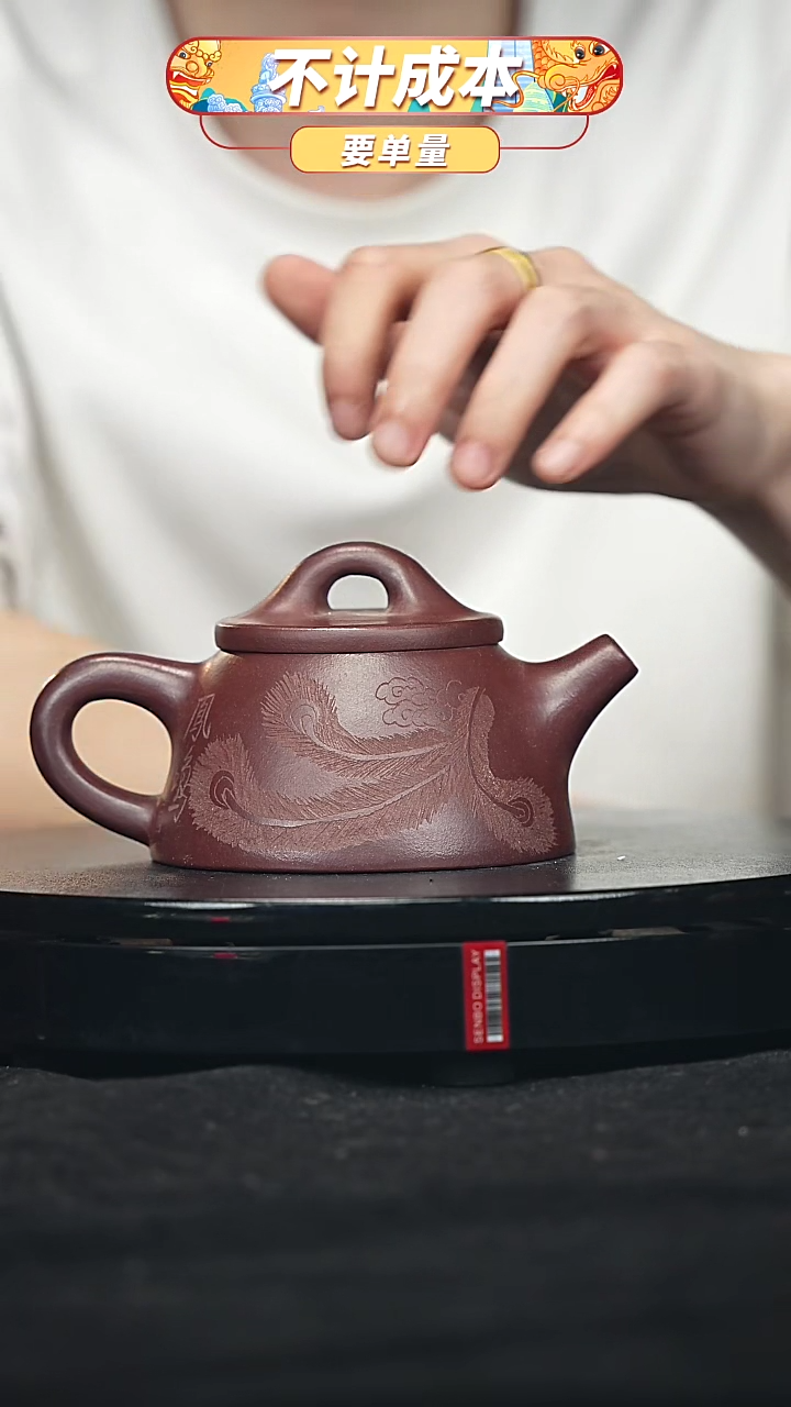 【闪购商品】宜兴原矿高端紫砂