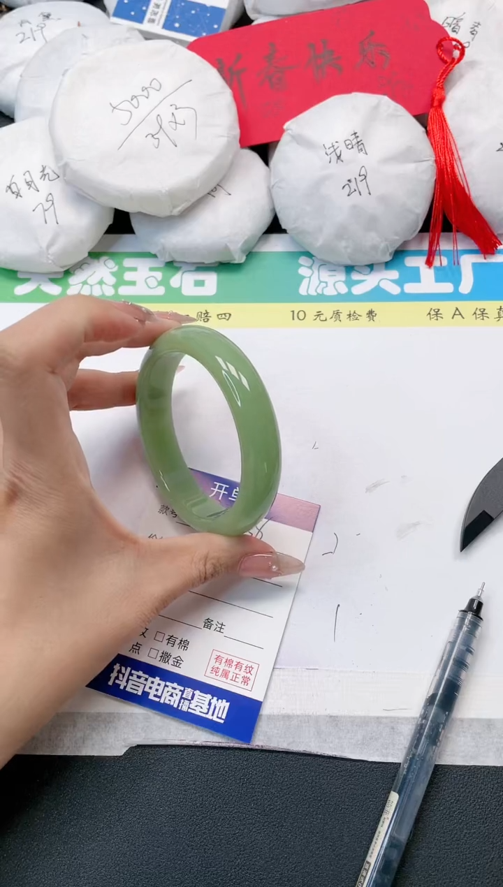 【闪购商品】石英质玉手镯未镶嵌38-60