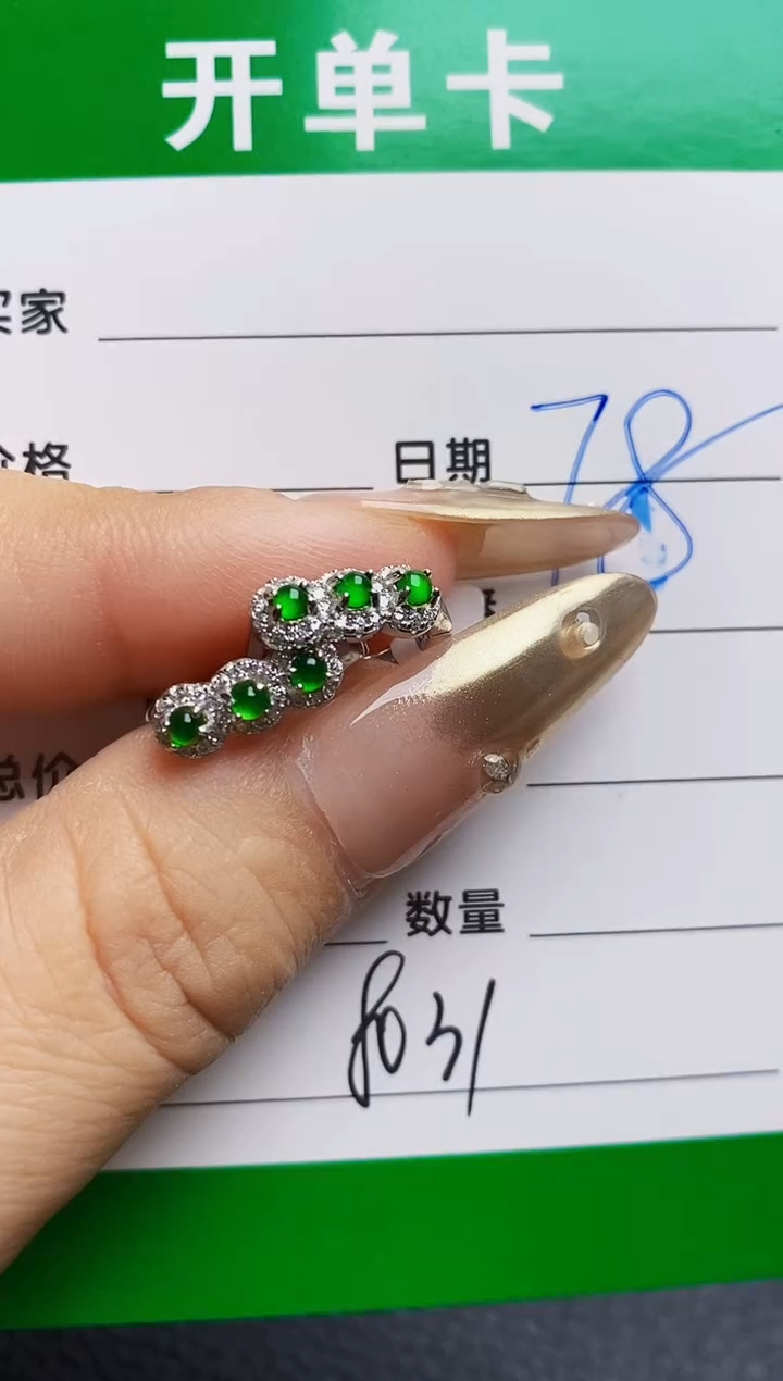 翡翠戒指银S925镶嵌8031