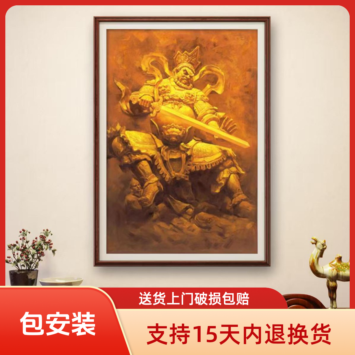 四大天王风调雨顺油原创肌理版画禅意佛佛大厅茶室背景墙挂画油画