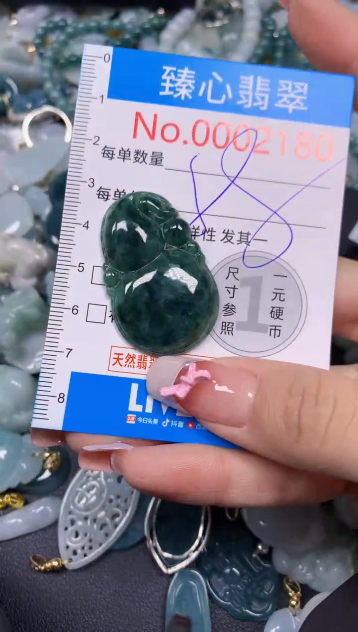 【闪购商品】翡翠颈饰未镶嵌含绳0002180