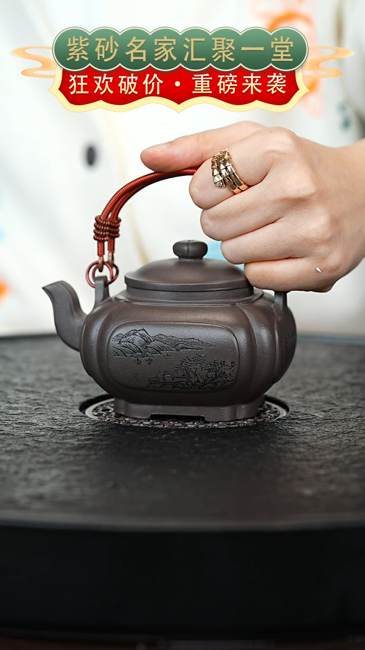 茶壶紫砂宜兴紫砂
