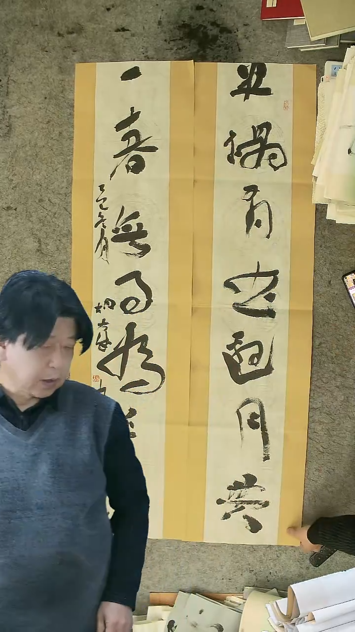 书法胡大成老师  书法