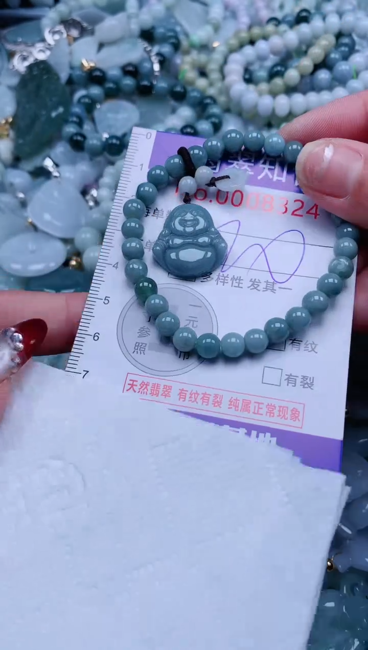 【闪购商品】翡翠吊坠(不含链)未镶嵌8324