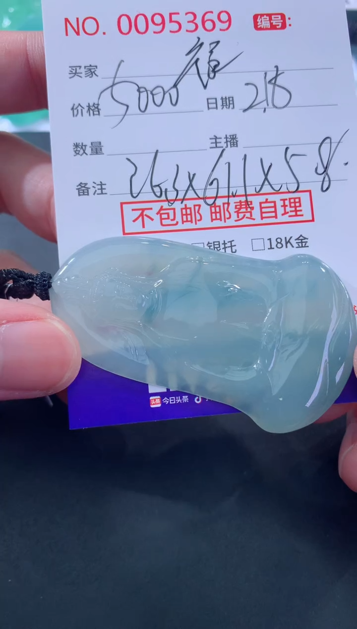 【闪购商品】翡翠颈饰未镶嵌福