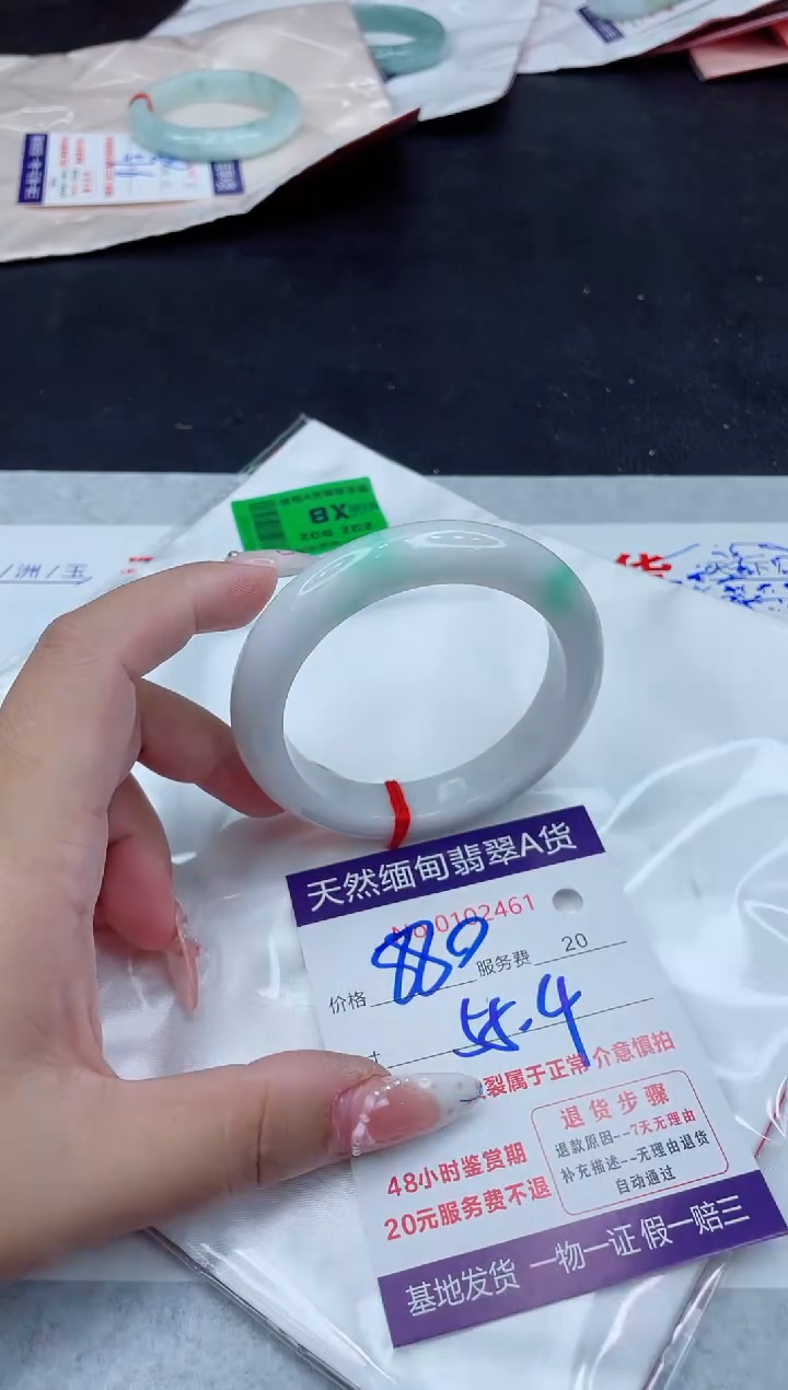 未镶嵌手镯翡翠880.00