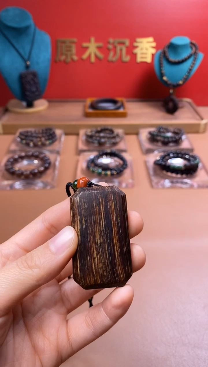 【闪购商品】沉香木手串P沉水帝王玉化白棋四方来财牌 