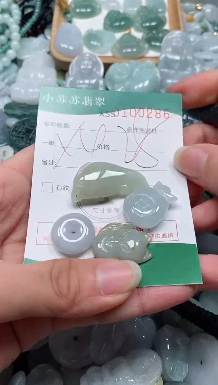 【闪购商品】翡翠颈饰未镶嵌闪购商品0100286