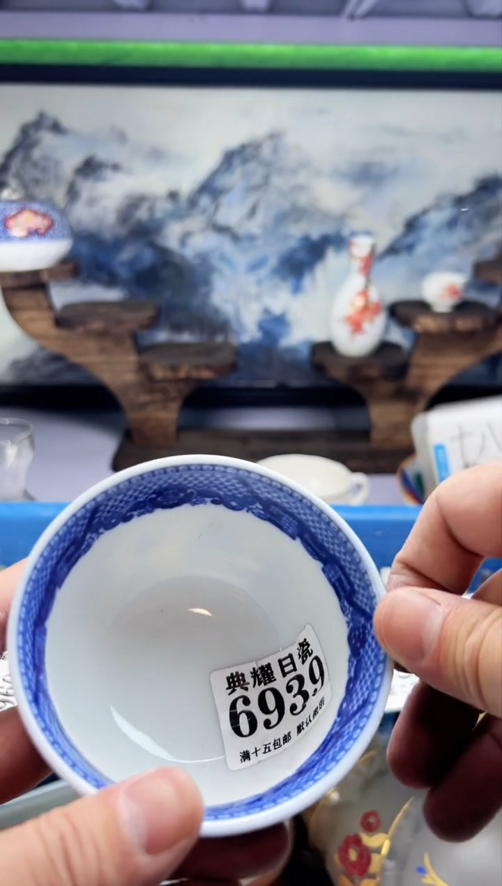 【闪购商品】陶瓷6939  典耀日瓷 满18包邮