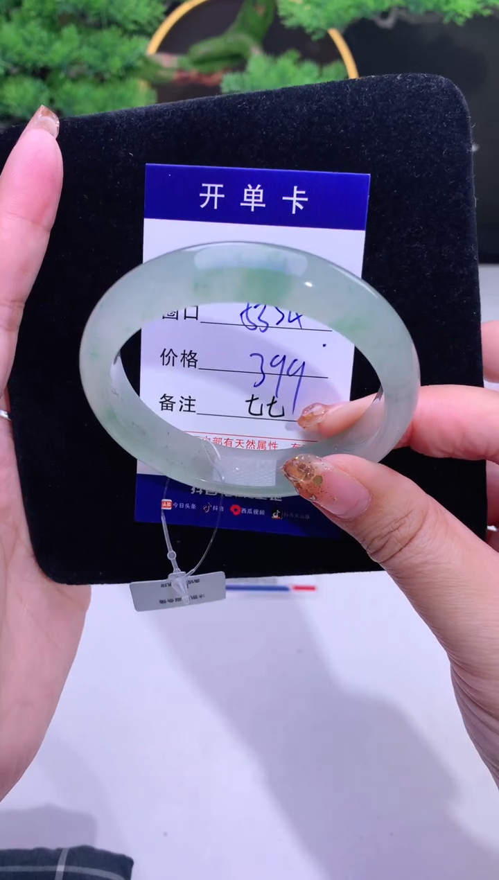 【闪购商品】石英质玉手镯未镶嵌【花羽遇精选】-序号4