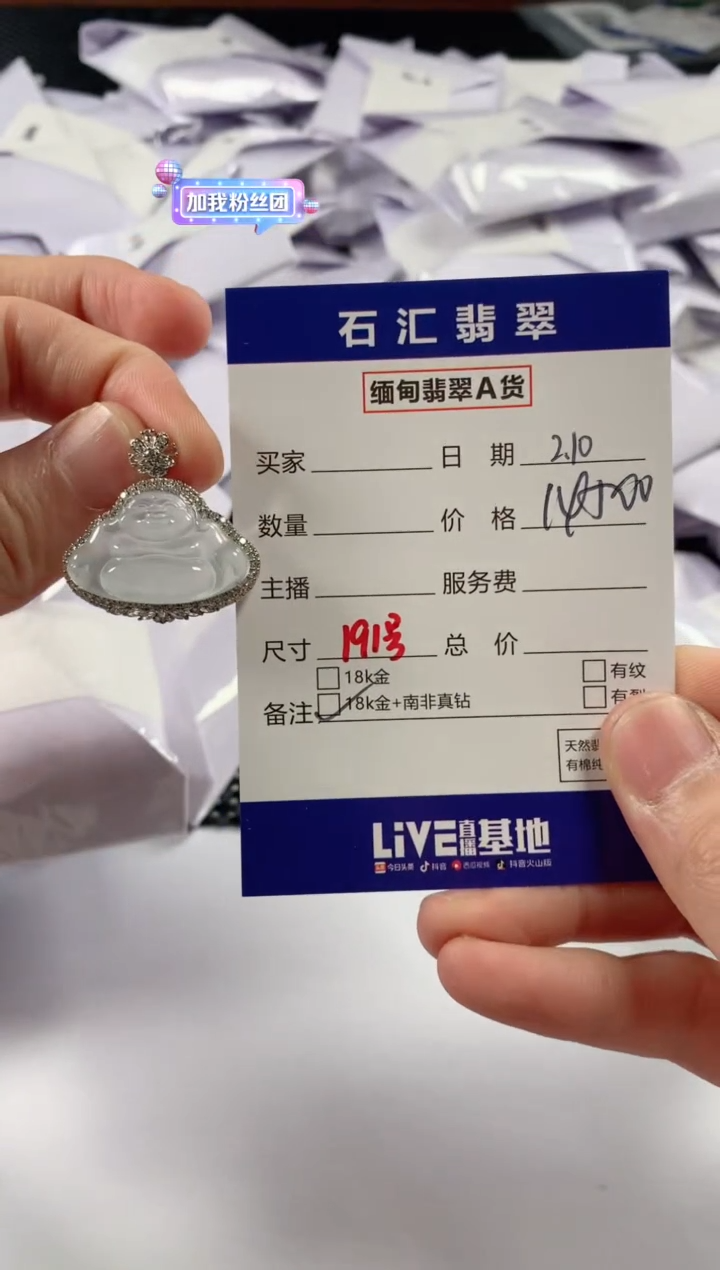 【闪购商品】翡翠颈饰18K金镶嵌11111111