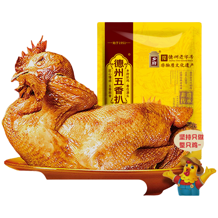 【买一送一】乡府德州五香扒鸡正宗山东特产烧鸡卤味鸡肉零食熟食