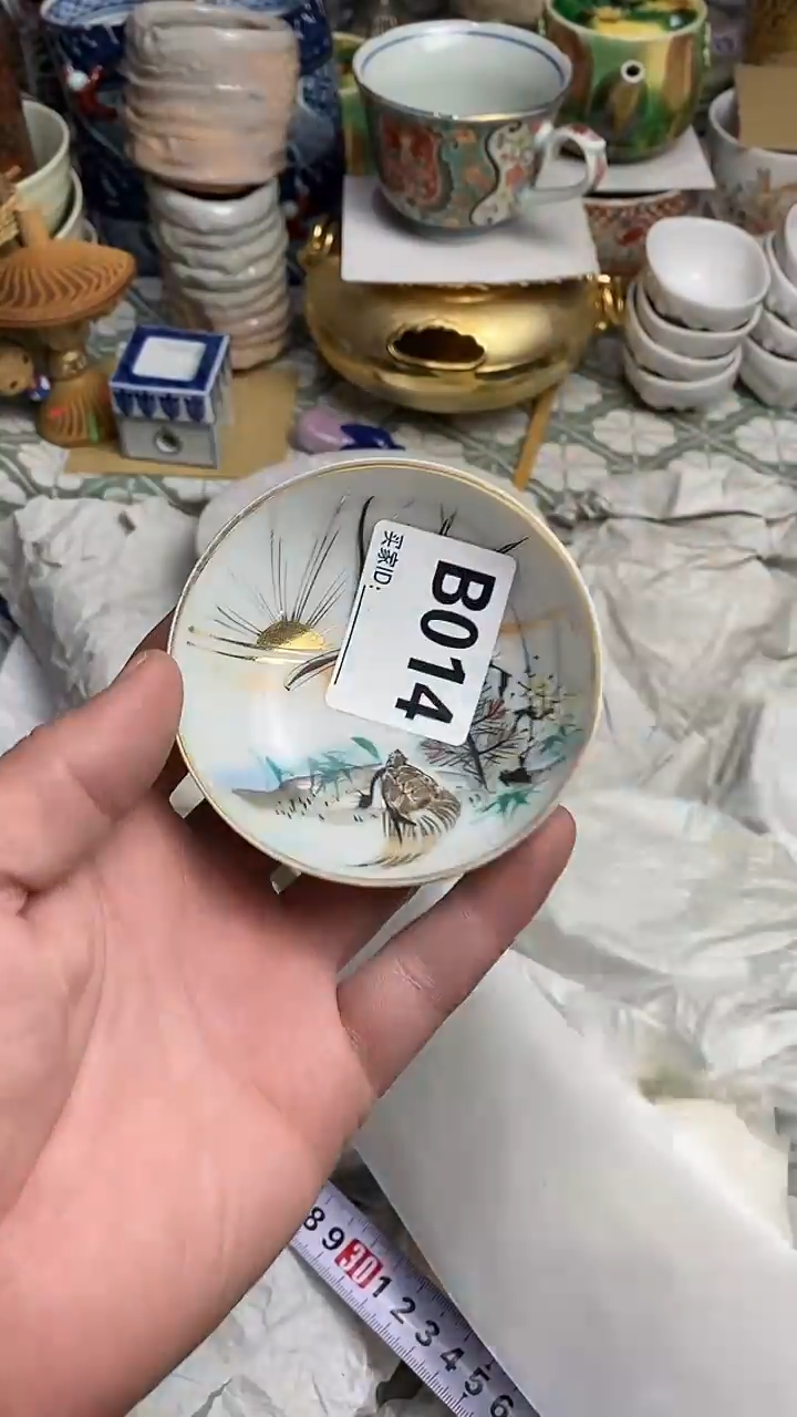 【闪购商品】666666666666 014