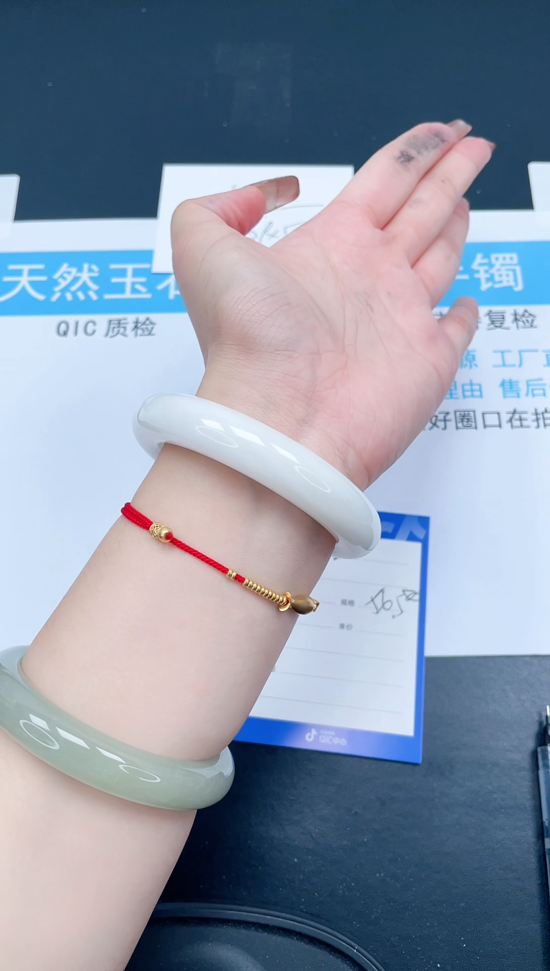 【闪购商品】石英质玉手镯未镶嵌242-