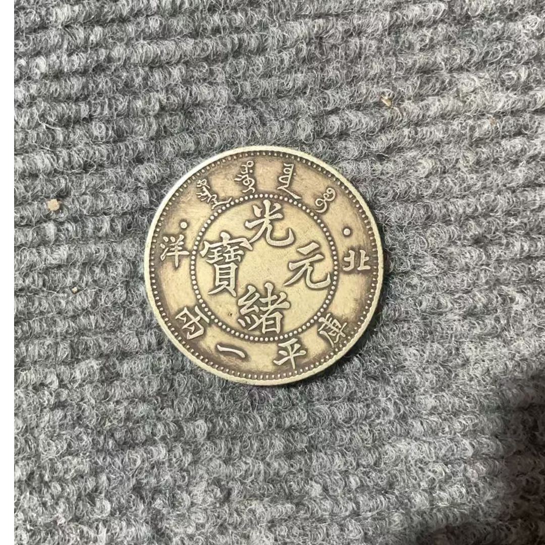 1038【瀚海】精选手工复制仿古铜银复古纪念工艺摆件