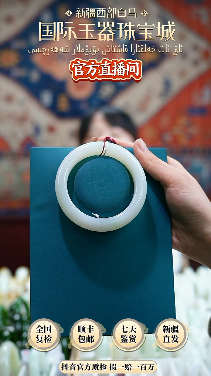 未镶嵌手镯和田玉61