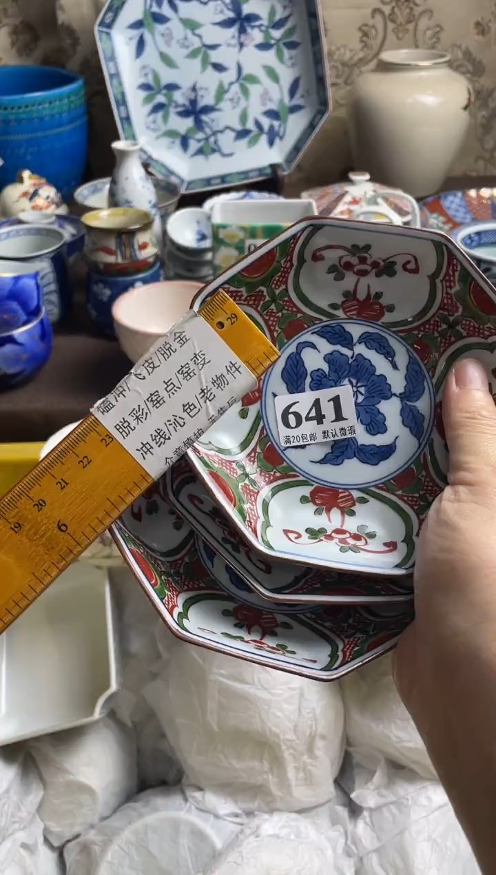 瓷片s*瓷片瓷片瓷片瓷片