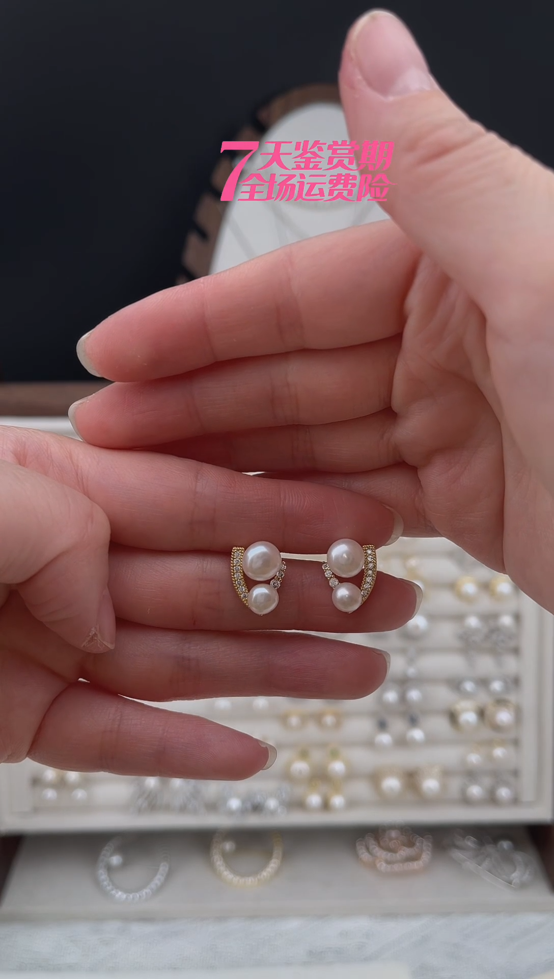 银S925镶嵌耳饰淡水珍珠24