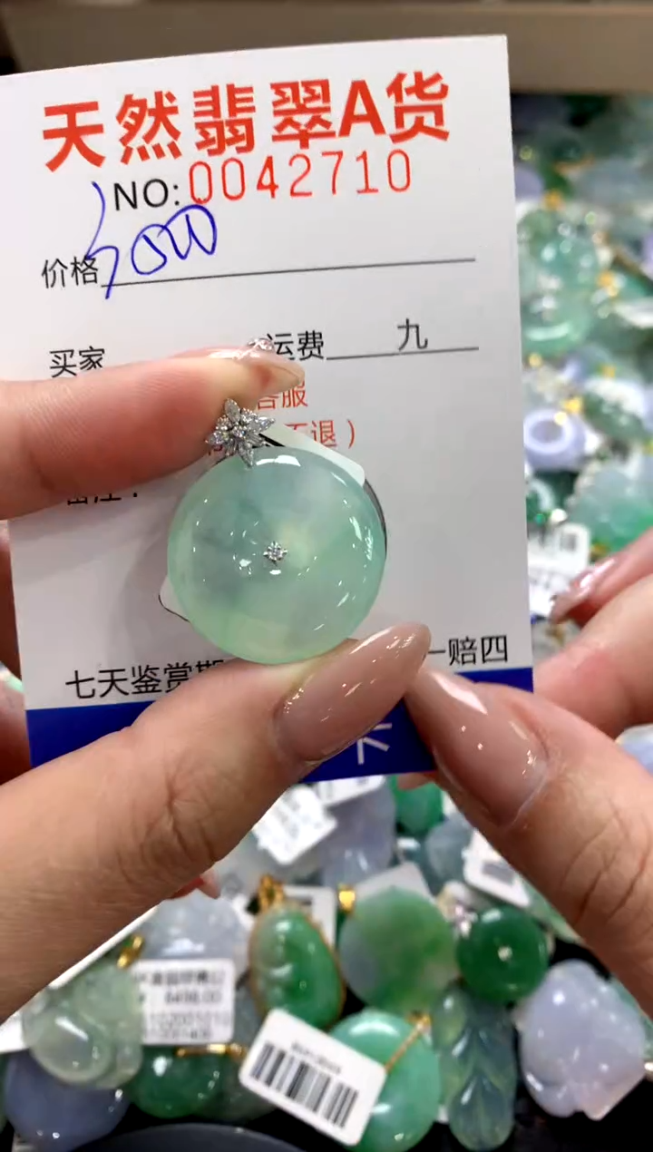 颈饰18K金镶嵌翡翠1