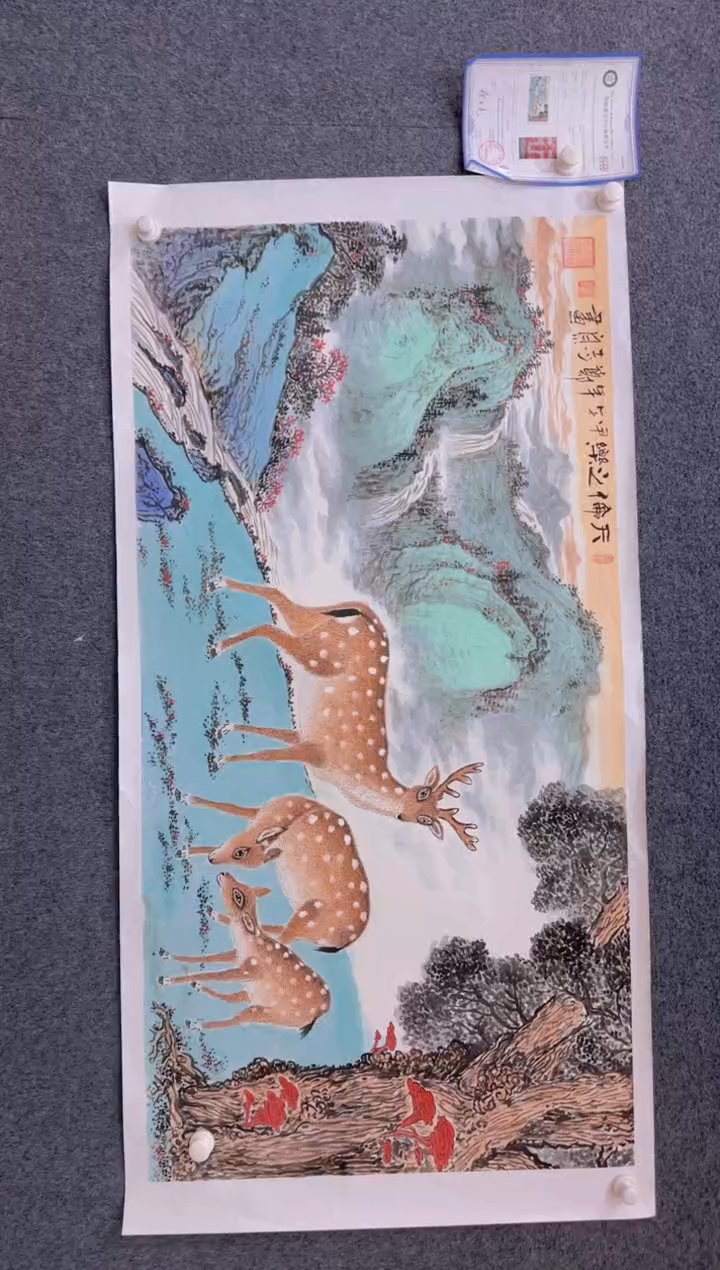 【闪购商品】国画2.2展馆-郑志宗四尺-动物132