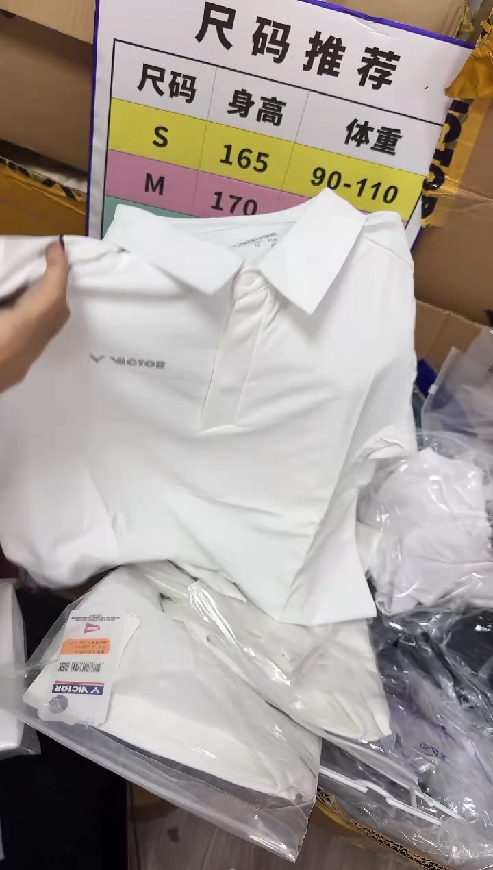 VICTOR胜利正品微瑕球服   21    白色p  s