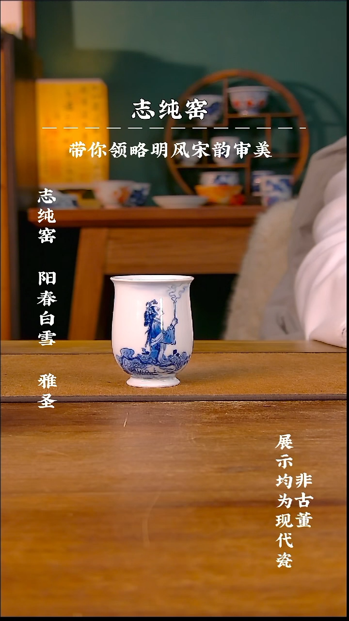 阳春白雪貂蝉拜月玉兰杯