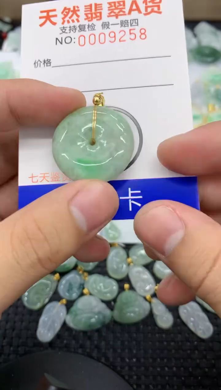 【闪购商品】翡翠颈饰未镶嵌1111111111