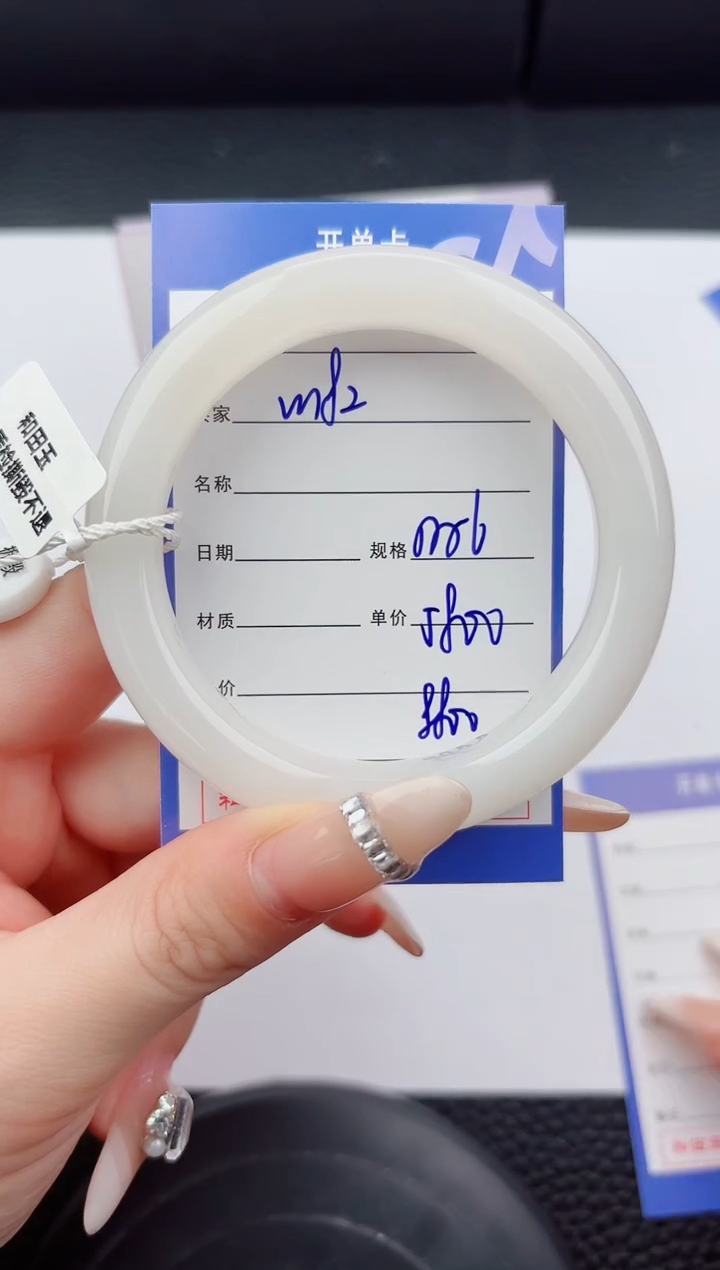 未镶嵌手镯和田玉182嗨购微色差T10