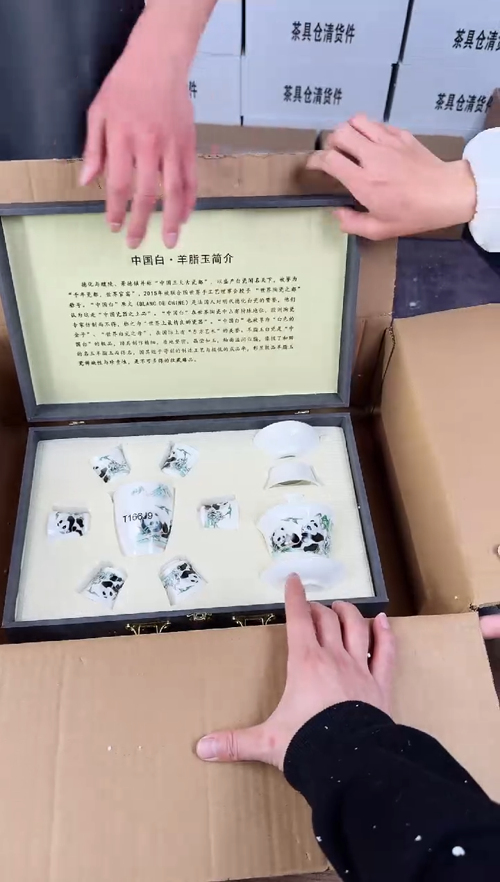 【闪购商品】知初山房清货商品链接@@888