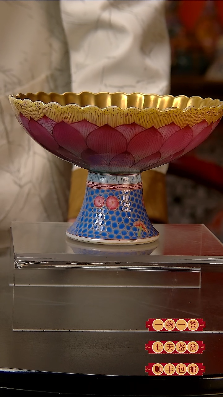 【闪购商品】中国陶瓷收藏鉴赏