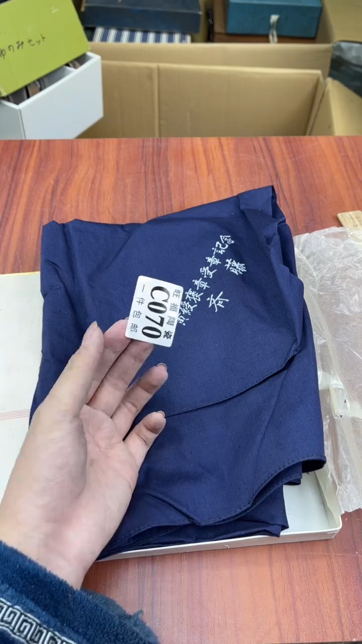 瓷片?****?盛日中古杂项籈选