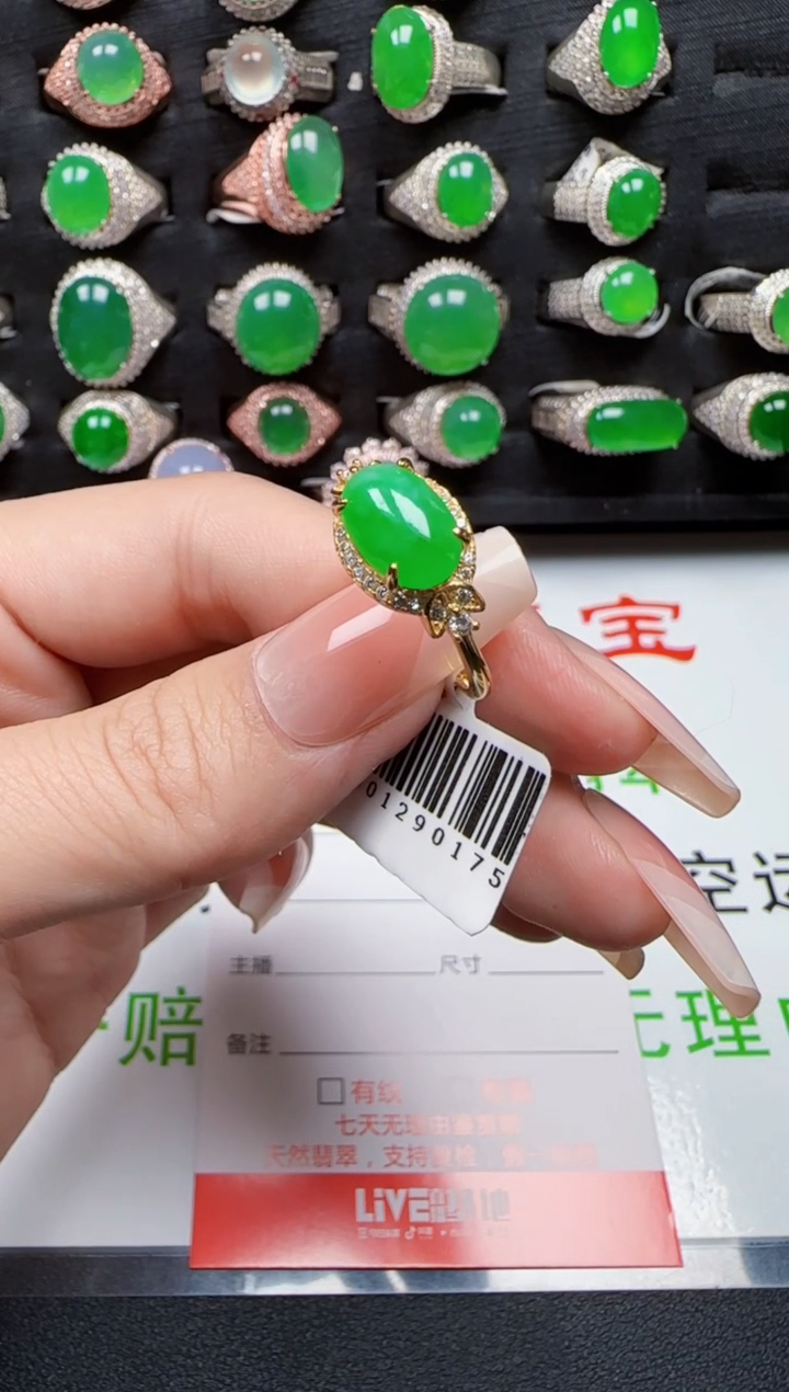 【闪购商品】翡翠戒指银S925镶嵌2652